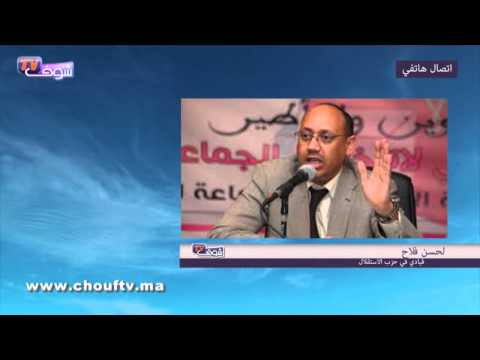 شاهد وكيل لائحة حزب الاستقلال يرى أن الانطلاق الفعلي للحملة الانتخابية سيكون الأثنين 