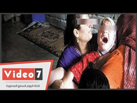 بالفيديو اقتحام غرف عمليات ختان الإناث
