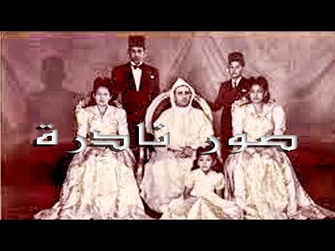 بالفيديو صور نادرة للملكين محمد الخامس والحسن الثاني