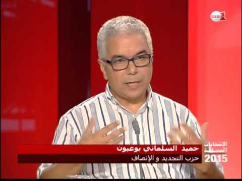 شاهد حزب المجتمع الديمقراطي وحزب التجديد