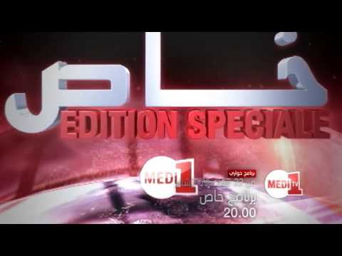 برنامج خاص حول الإنتخابات الجماعية