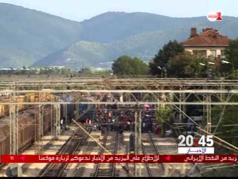 قوات الأمن المقدونية تسمح بتدفق مئات اللاجئين