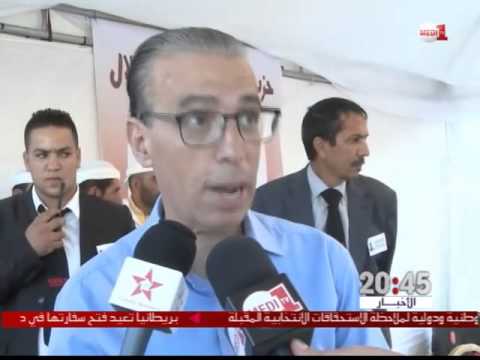 حزب الشورى والاستقلال ينظم مهرجانًا خطابيًا في الخميسات