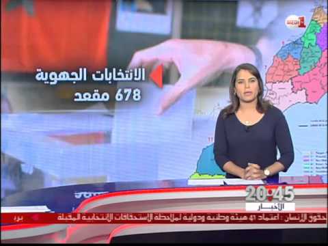 12وزيرًا في الحكومة ترشحوا لخوض الانتخابات المقبلة