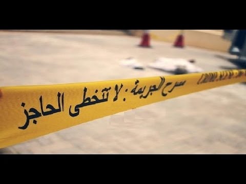 شاهد رجل ذبح زوجته وخنق ابنته الرضيعة في آسفي