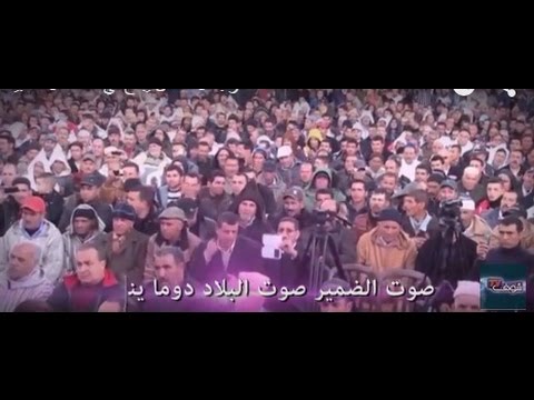 شاهد حزب الاستقلال يبدع في حملته الانتخابية في المغرب