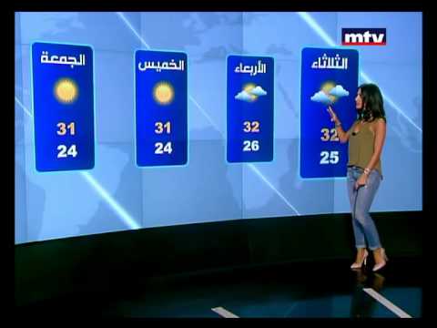 بالفيديو تعرف على أحوال الطقس ودرجات الحرارة في لبنان