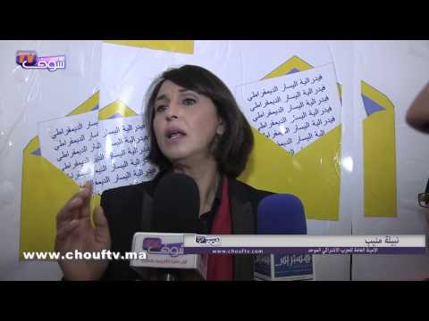 شاهد نبيلة منيب تصف منصف بلخياط واش هذاك حتا هو نهدرو عليه