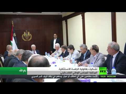 خلاف بشأن انعقاد المجلس الوطني الفلسطيني