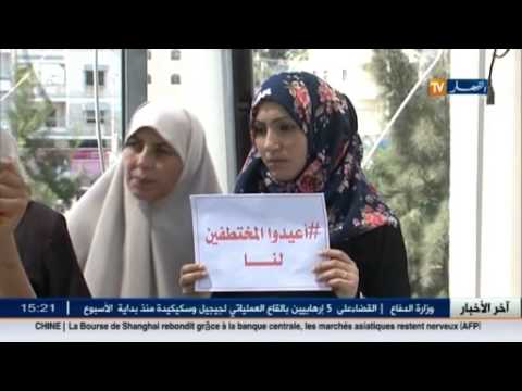شاهد وقفة احتجاجية على اختطاف 4 عناصر من حماس في مصر
