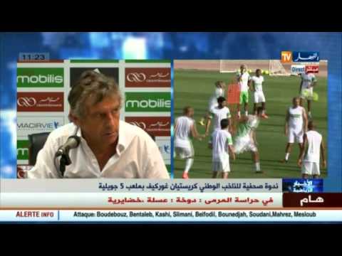 شاهد تصريحات الناخب الوطني كرستيان غوركوف حول مباراة الخضر