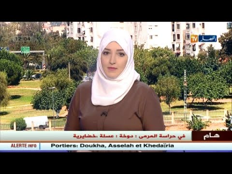 شاهد القضاء على متطرفين و استرجاع أسلحة مختلفة تم الاستيلاء عليها