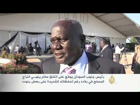 رئيس جنوب السودان يوقع الاتفاق النهائي للسلام