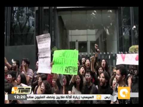مسيرة احتجاجية لأهالي الطلاب المفقودين في مكسيكو سيتي