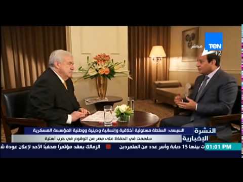 شاهد السيسي في أول حوار له مع التليفزيون الروسي