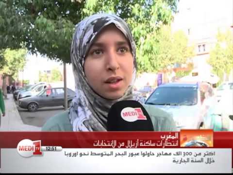 سكان مدينة أزيلال يسعون لتحسين ظروف معيشتهم