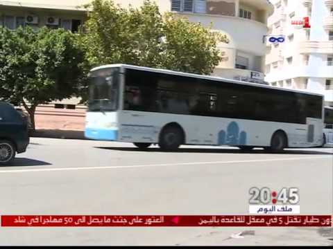 فرصة للمواطنين للتعبير عن انشغالاتهم