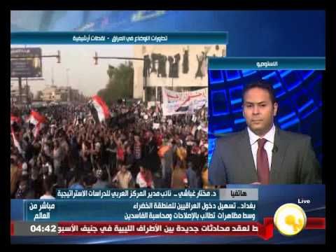 مختار غباشي يؤكد احتجاجات العراق وحدت الشعب