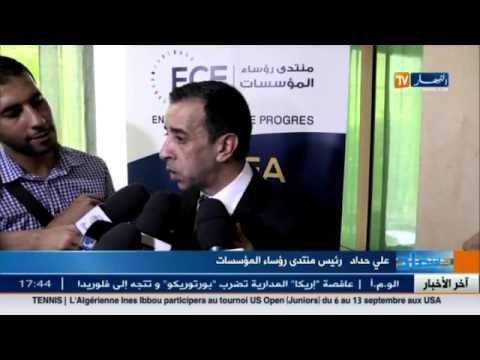 دعم غير مشروط لحكومة سلال