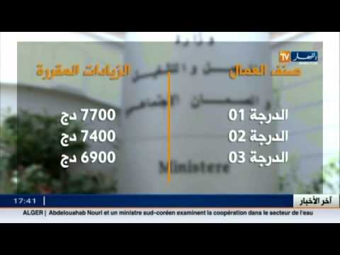 الفتات قريبًا في جيوب الجزائريين