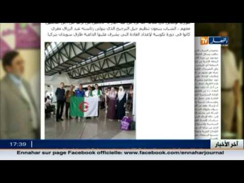 التحقيق مع شباب من حركة حمس