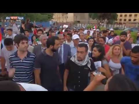 شاهد طلعت ريحتكم تدعو إلى تظاهرة في بيروت