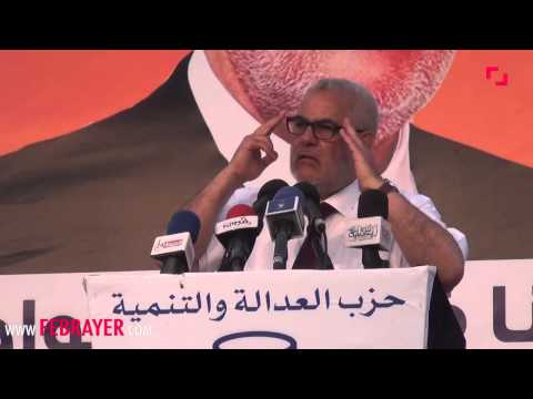 بالفيديو عبد الإله بنكيران ينهر ملتحي
