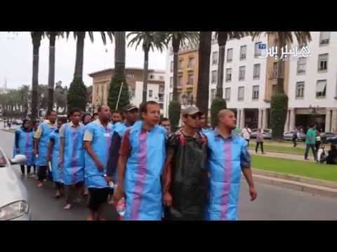 شاهد مكفوفون يحتجون في شوارع المغرب