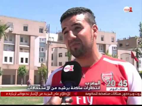 شاهد سكان برشيد يطمحون لخلق فرص عمل وجعلها قطبًا اقتصاديًا