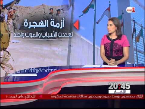 شاهد أزمة الهجرة غير الشرعية تعددت الأسباب والموت واحد
