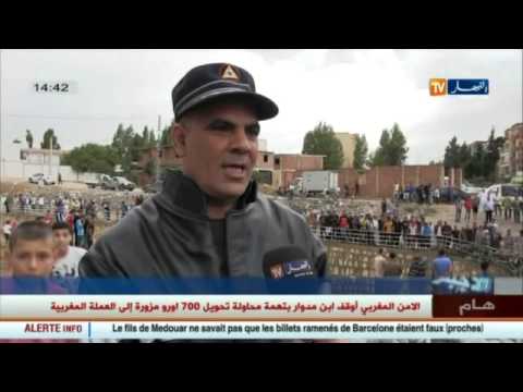 شاهد سليم دريد ينفي العثور على الجثة وعملية البحث لازالت متواصلة