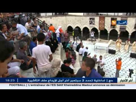 شاهد فرقة العيساوى تختتم الطبعة الـ 3 لتظاهرة متحف في الشارع