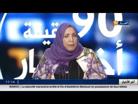 شاهد ما قالته المحامية زهية مختاري عن قضايا النصب والاحتيال