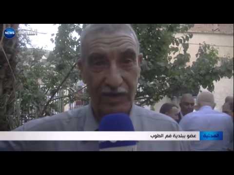 شاهد أعيان الوادي الأبيض يحددون مهر العروس في عيد الخريف
