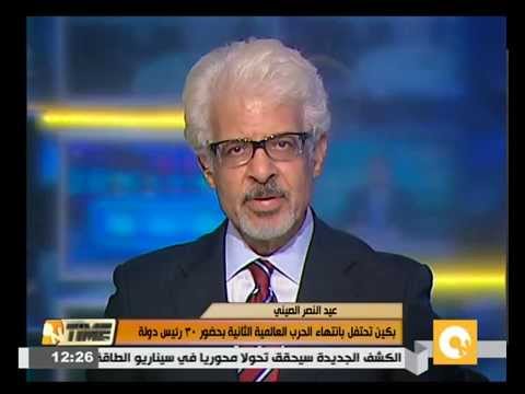 بكين تحتفل بانتهاء الحرب العالمية الثانية