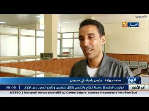 بلديات العاصمة في انتظار إشارة الداخلية لإصدار جواز