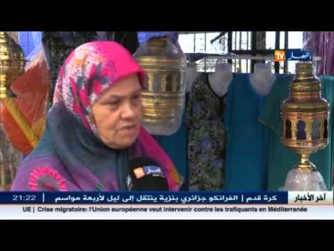 معرض للحرف التقليدية لإبراز أصالة الجزائر في العاصمة