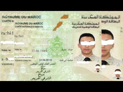 اعتماد البطاقة الوطنية عوض بطاقة الناخب