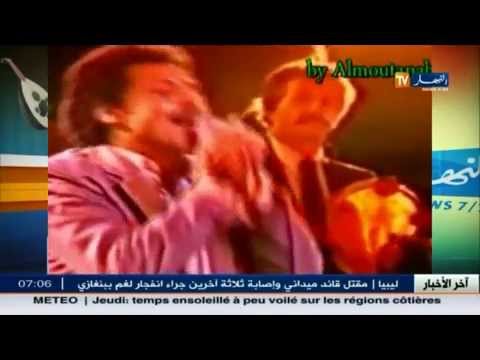 وفاة الفنان الجزائري بلقاسم بوثلجة عن عمر يناهز 64 عامًا