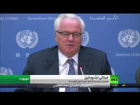 روسيا ترفض التحالف مع واشنطن ضد داعش