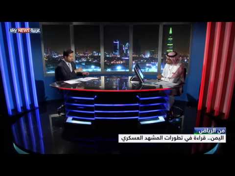 بالفيديو تحليل يرصد المستجدات العسكرية في اليمن