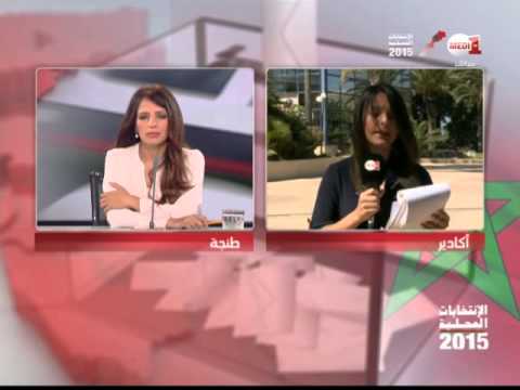 شاهد أجواء عملية الاقتراع في مراسلة رجاء فضلي
