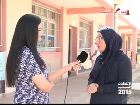 شاهد نجاة بوتفسوت تواكب الأجواء الانتخابية في وجدة