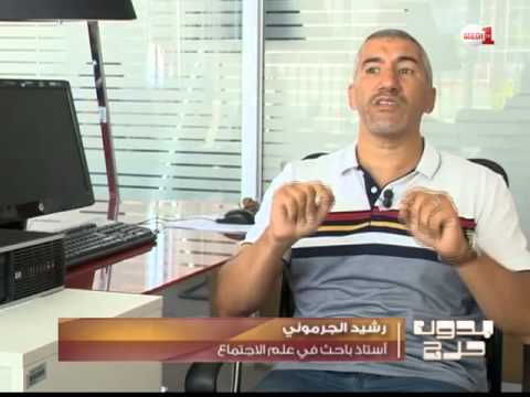 شاهد أسباب العزوف عن الانتخابات في المغرب