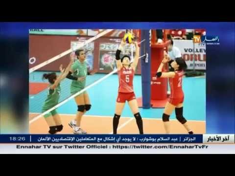شاهد هزيمة تاسعة تتلقاها سيدات المنتخب الوطني الجزائري