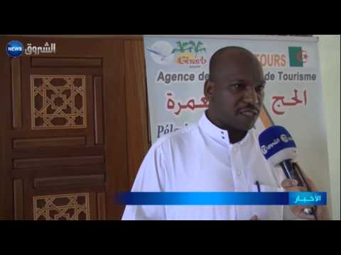 شاهد يوم توعوي لأكثر من 200 حاج في ولاية عين تموشنت