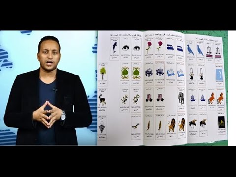 بالفيديو الحزب الذي سيتصدر نتائج الانتخابات