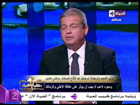 بالفيديو حقيقة خصخصة الأندية المصرية