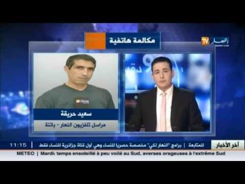 شاهد باتنة تسجل تسرب مياه الأمطار إلى المنازل