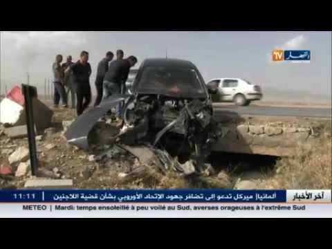 شاهد التقلبات الجوية تتسبب في حادث مروري